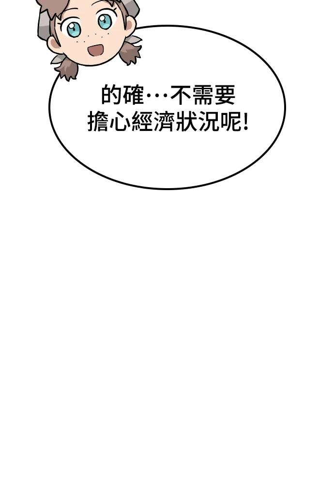 第49话112