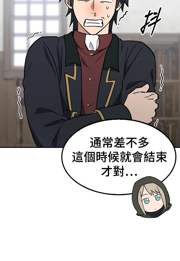 第49话115
