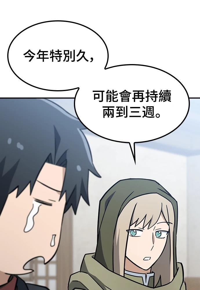 第49话116