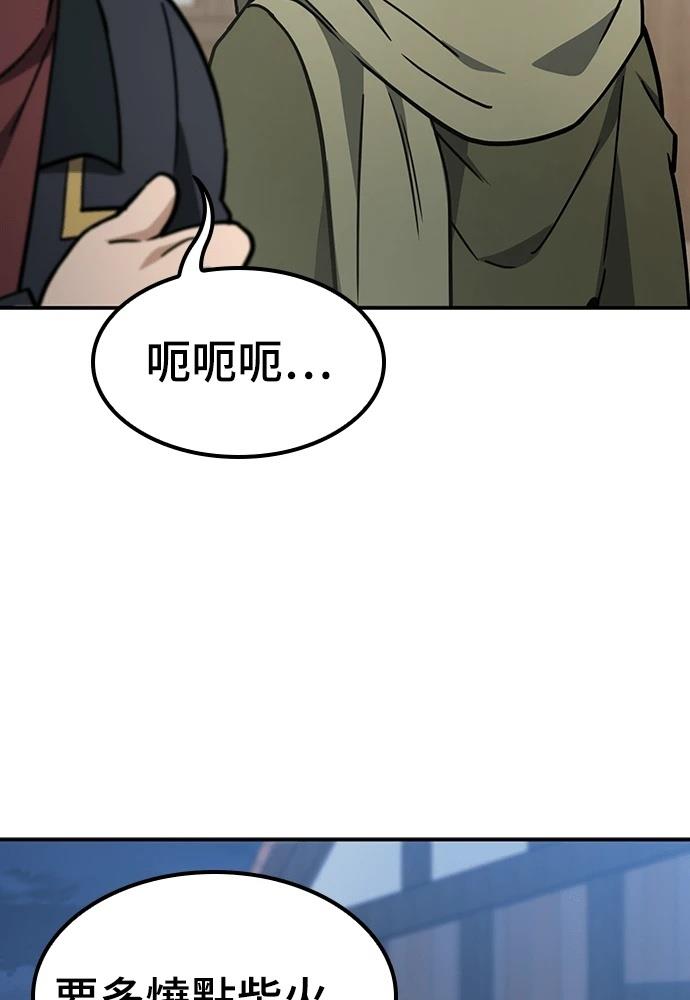 第49话117