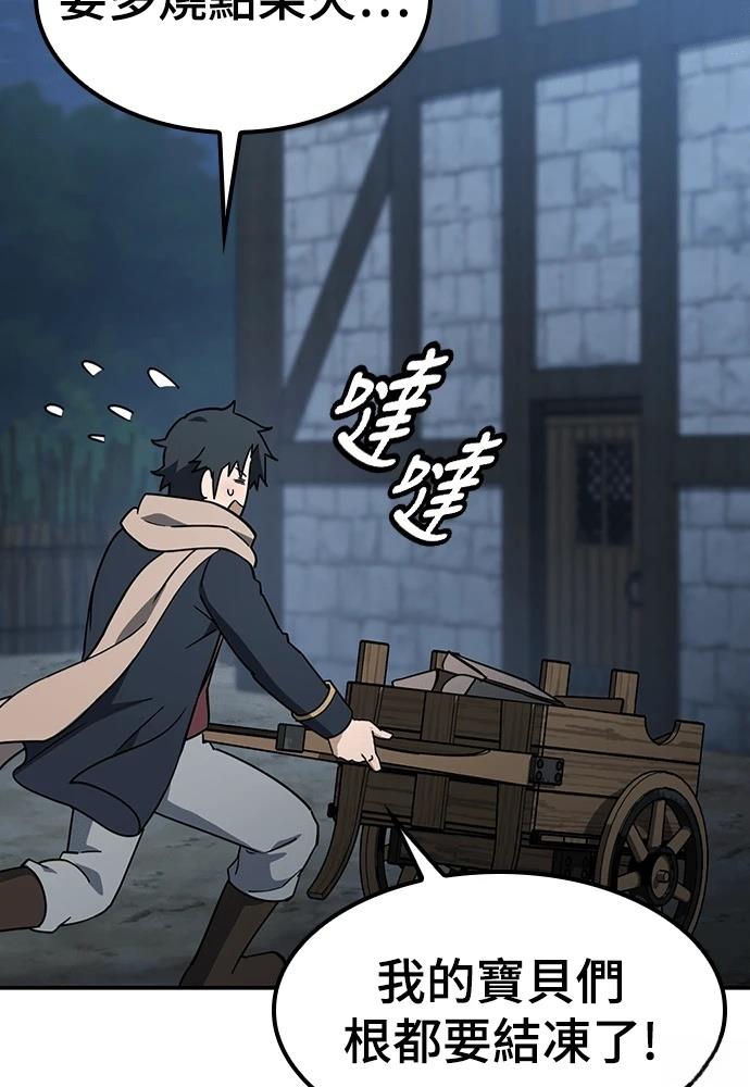 第49话118