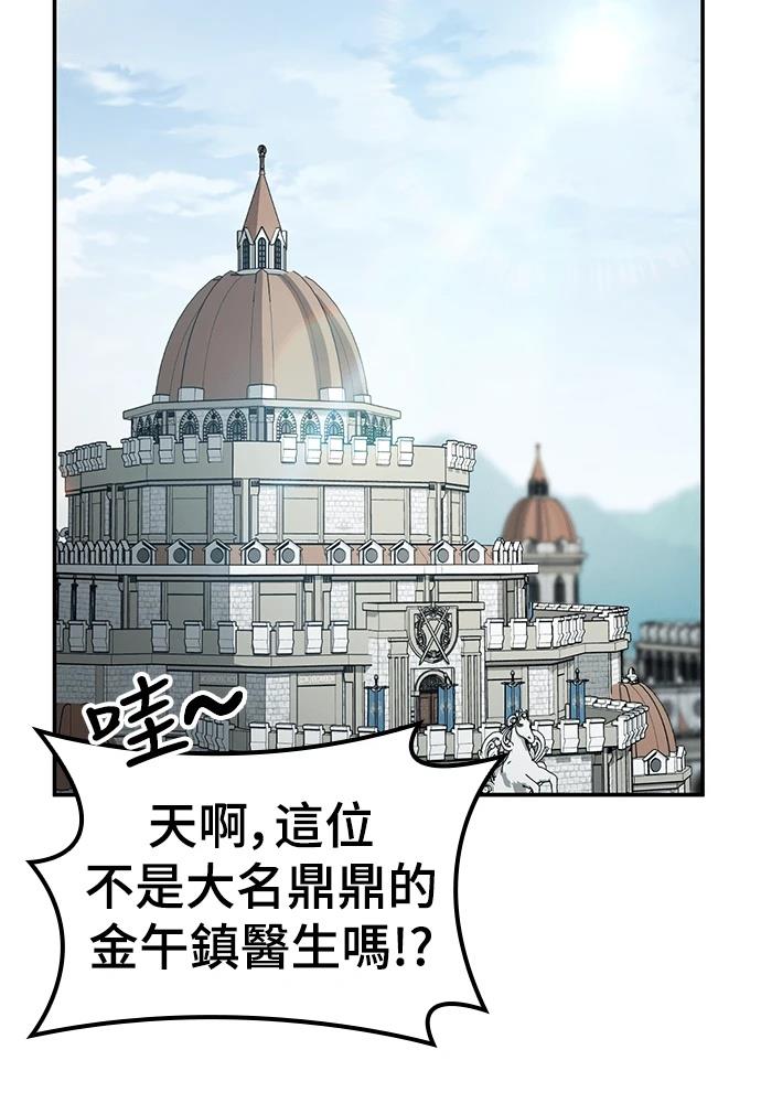 第49话12