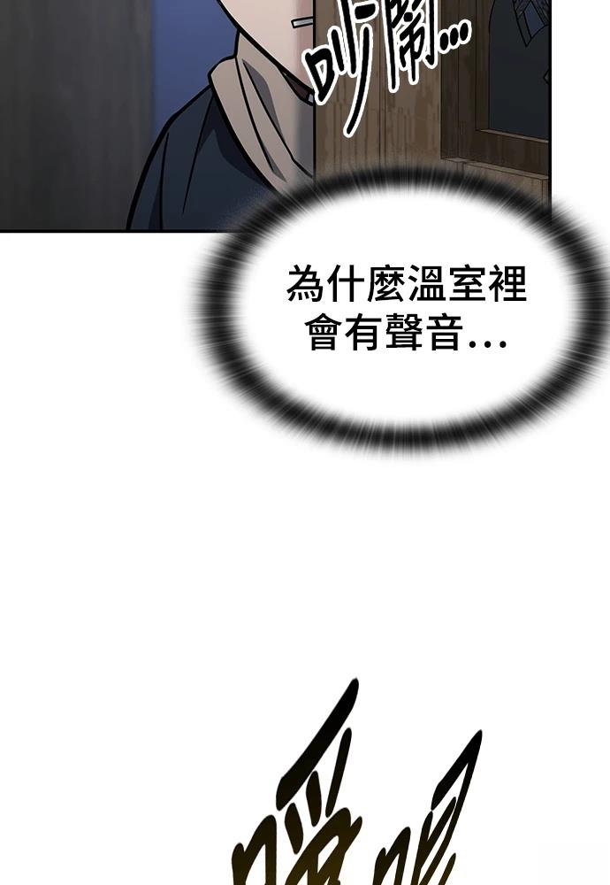第49话120