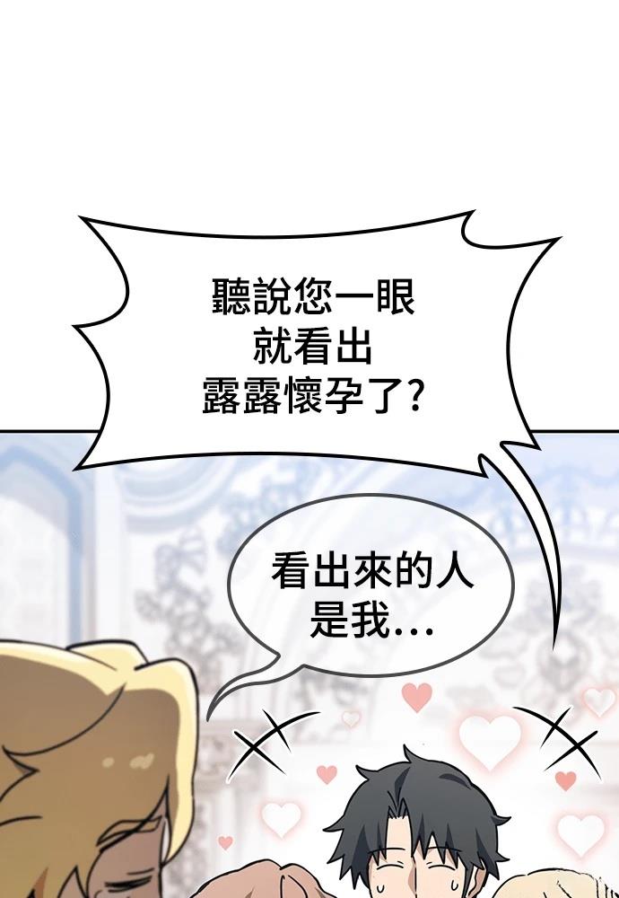 第49话13