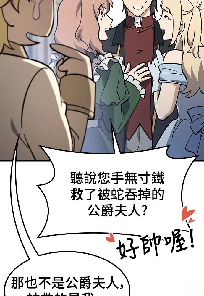 第49话14