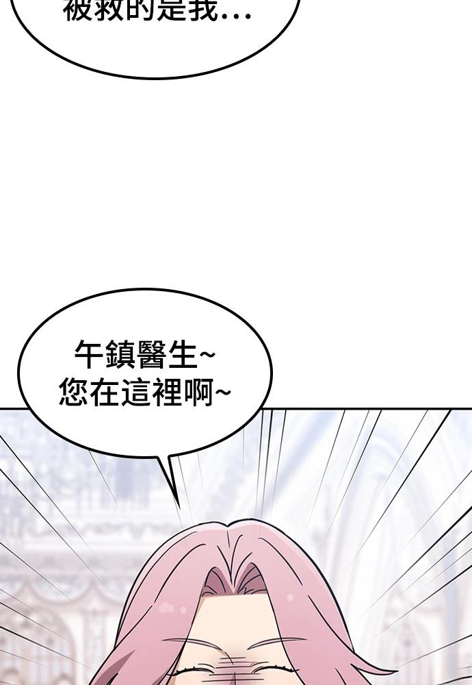 第49话15