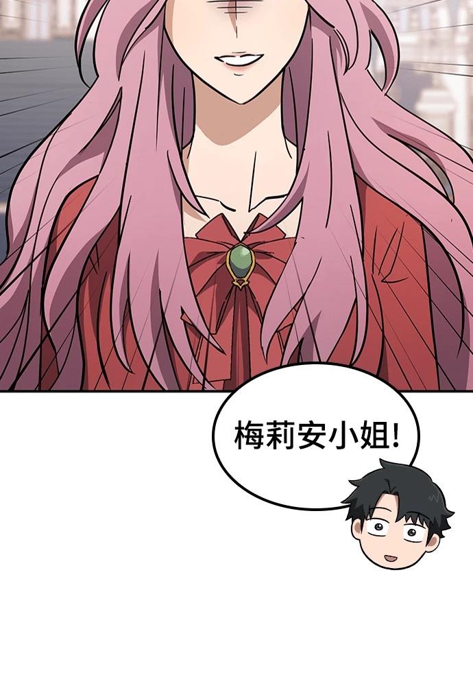 第49话16