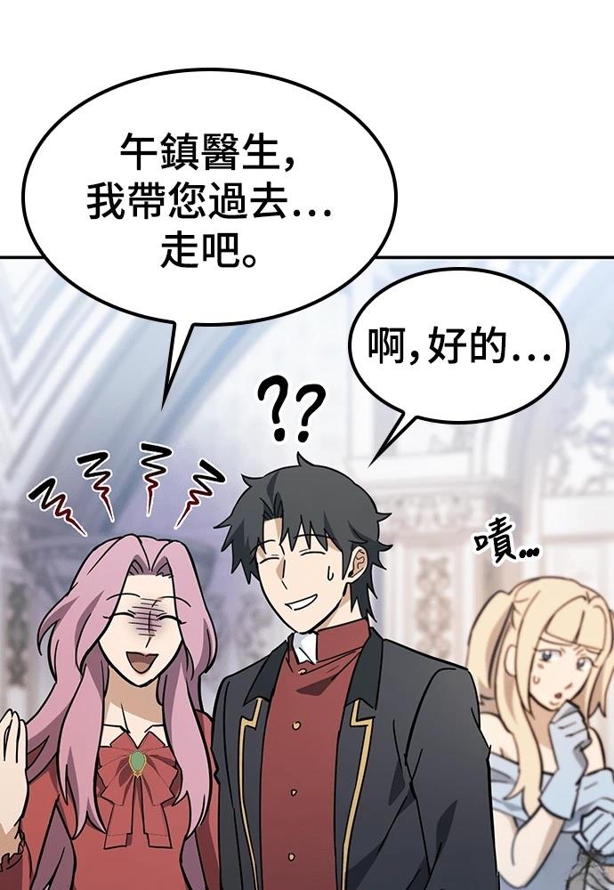 第49话17