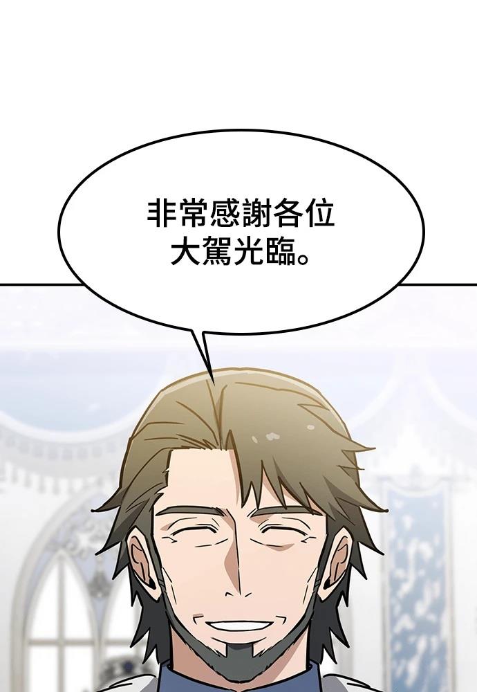 第49话22