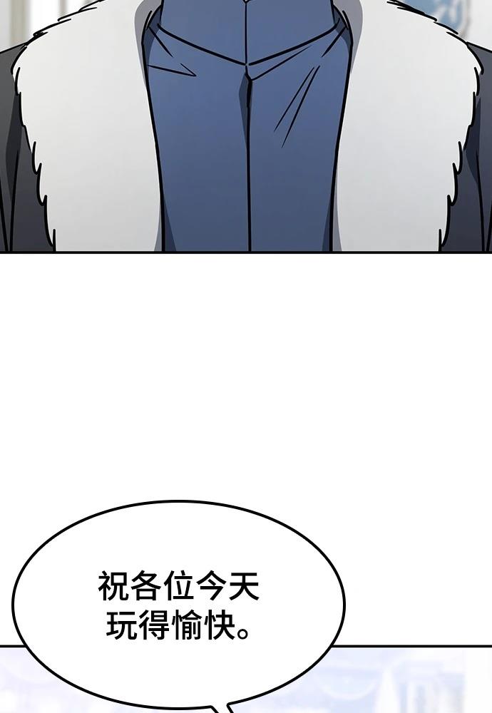 第49话23