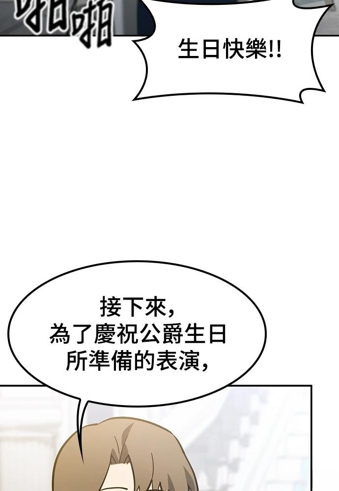第49话25