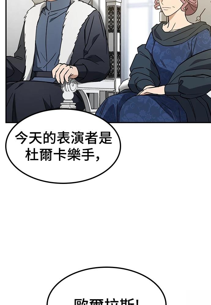 第49话27