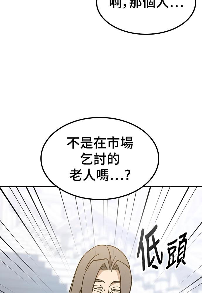 第49话29