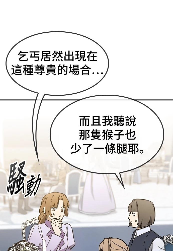 第49话31