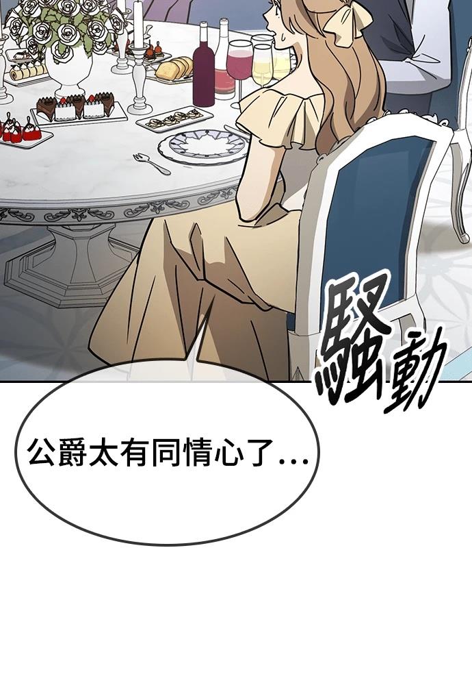 第49话32