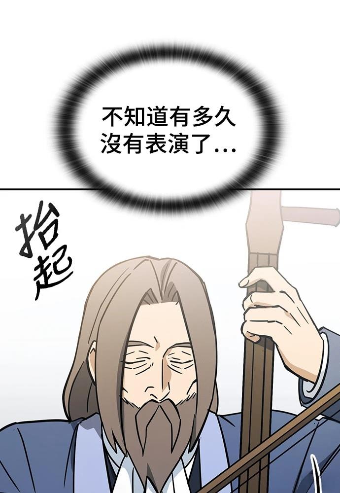第49话33