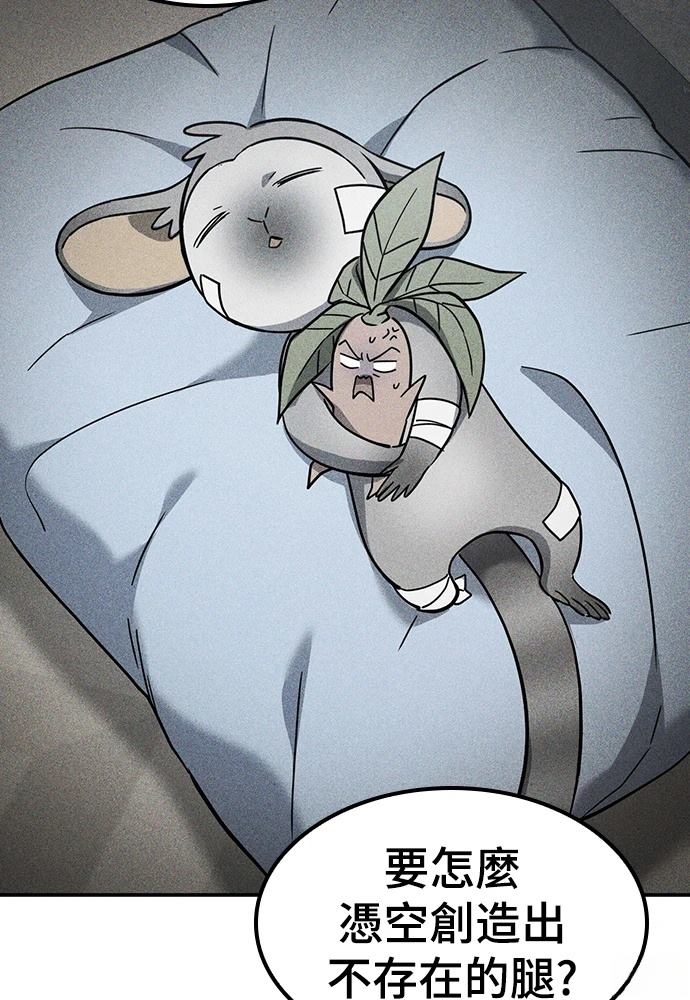 第49话4