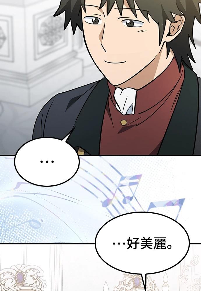 第49话40