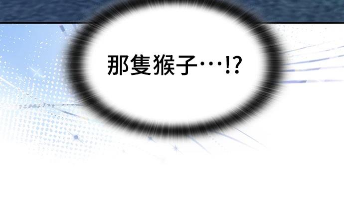 第49话44