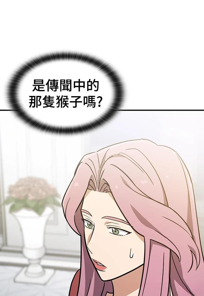 第49话45