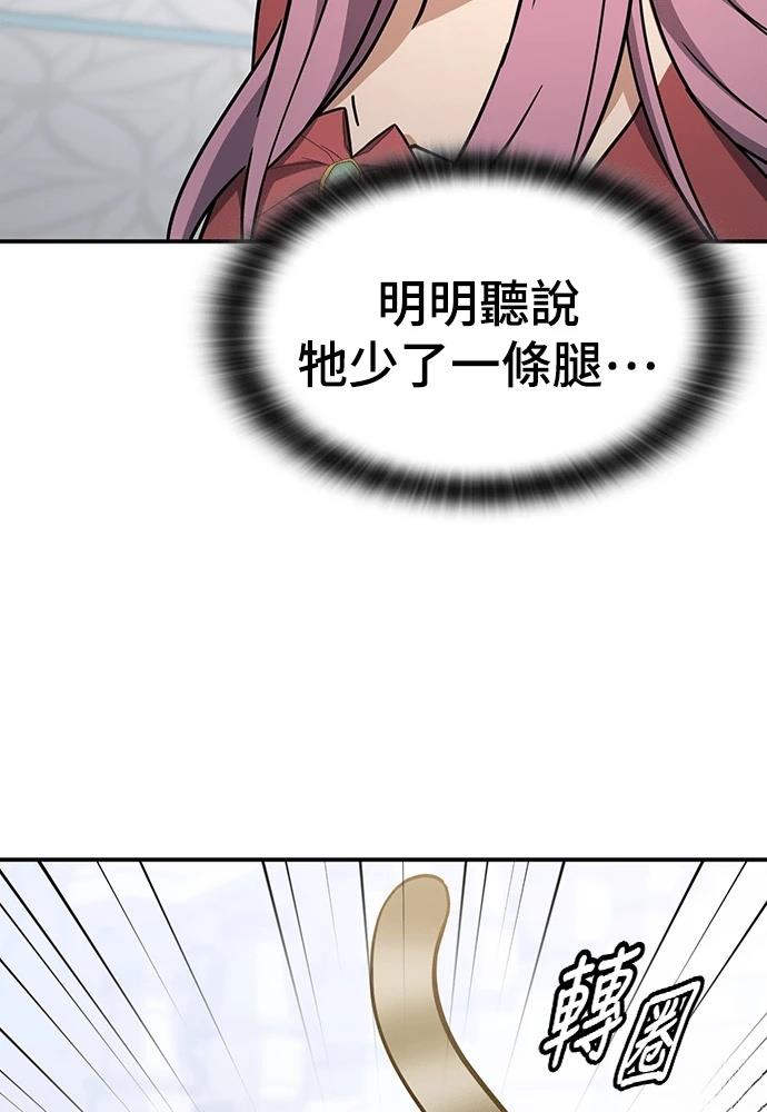 第49话46