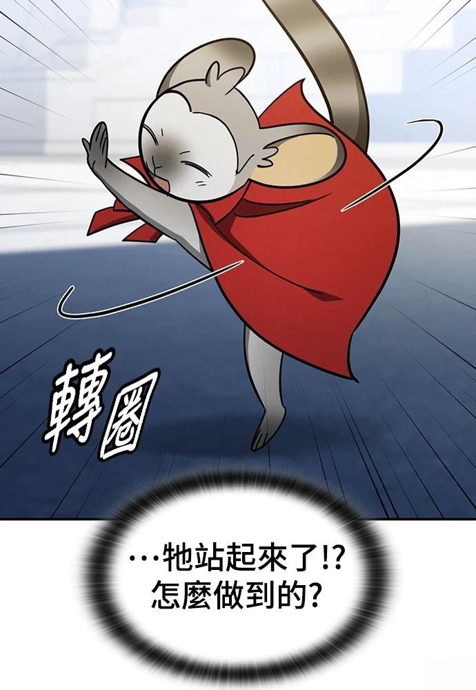 第49话47