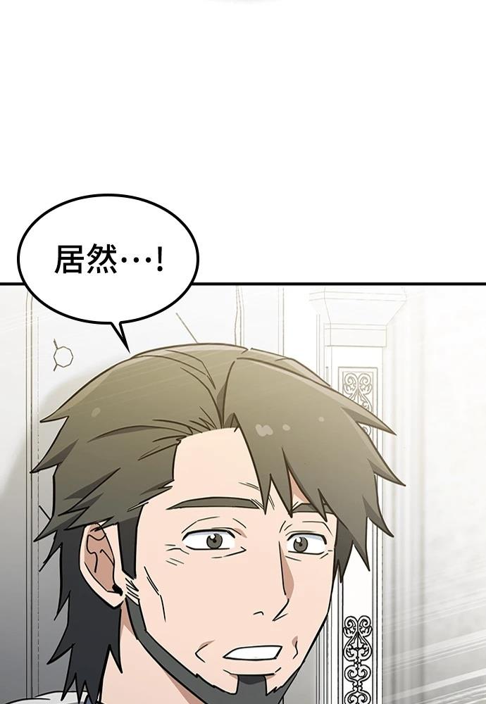 第49话48
