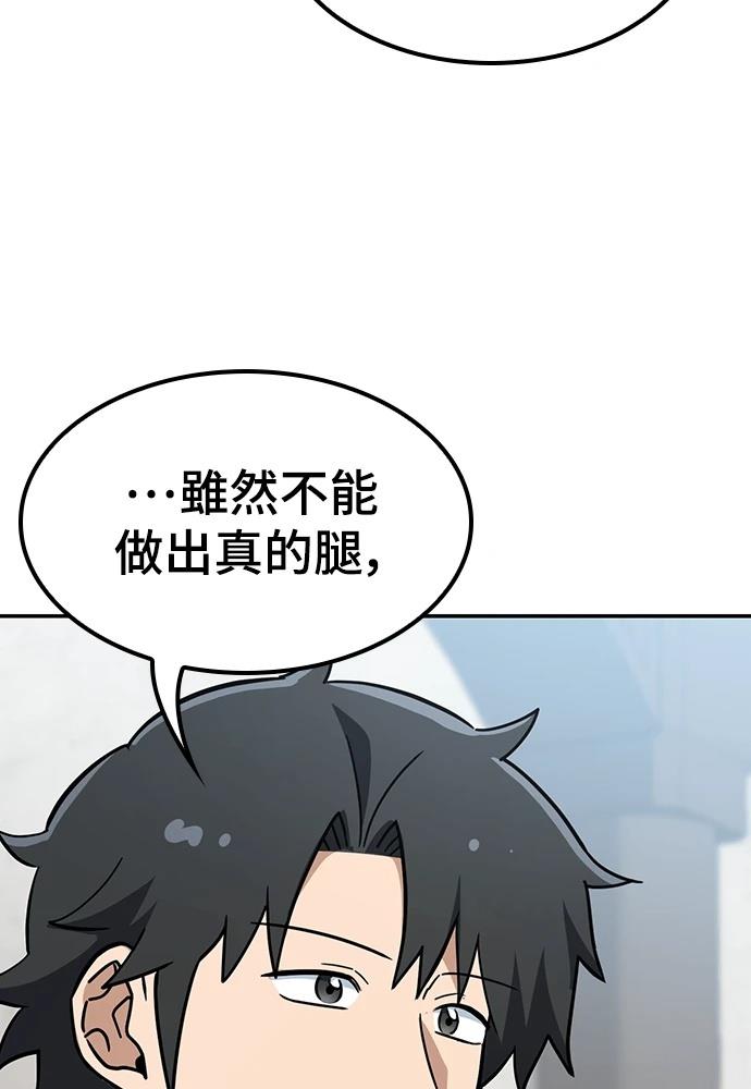第49话5
