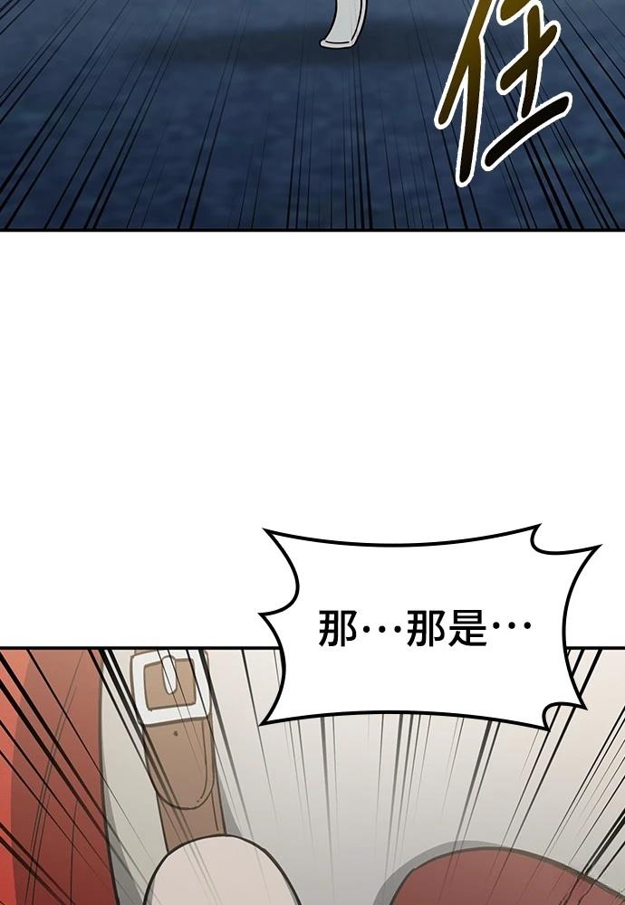 第49话51