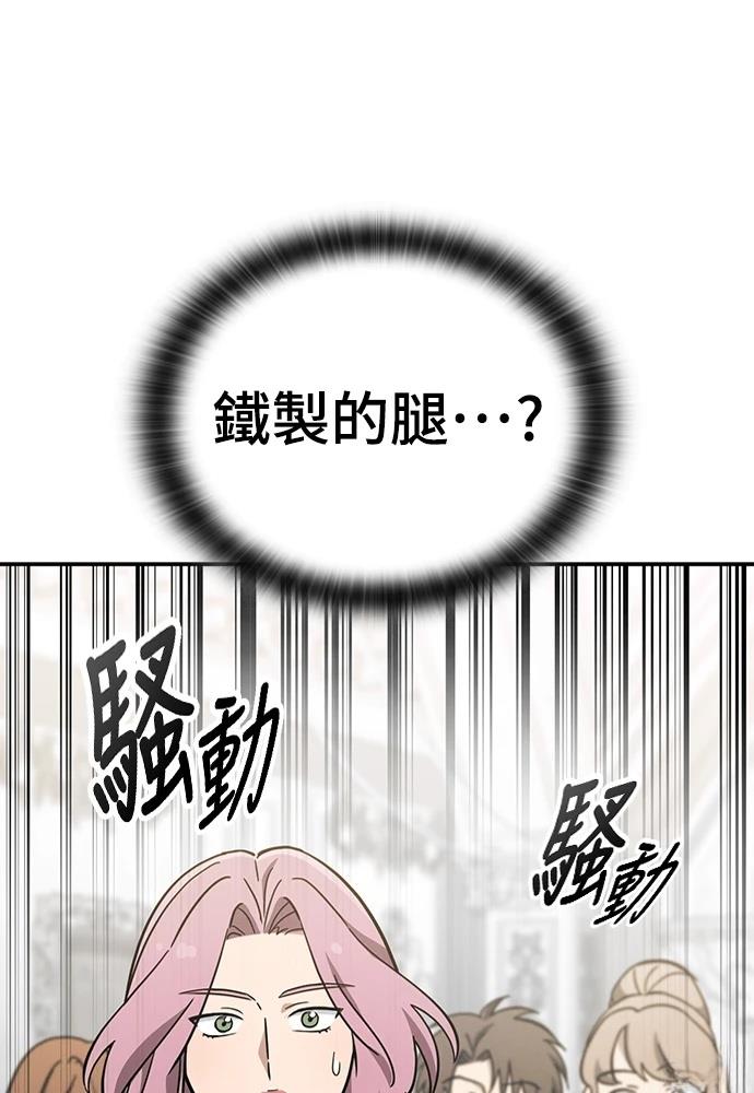 第49话53