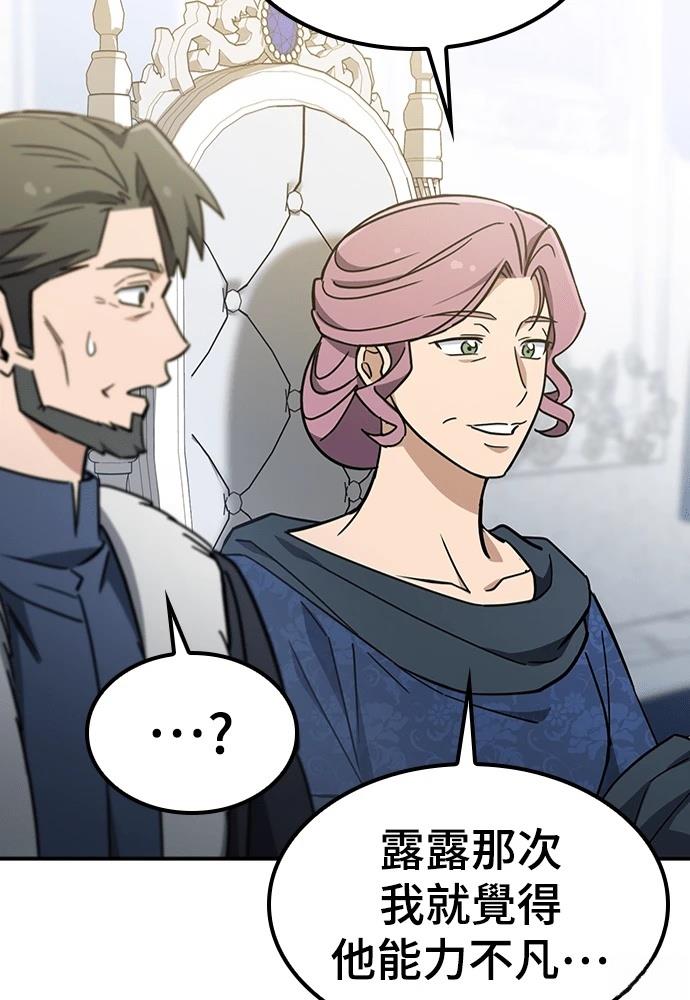 第49话55