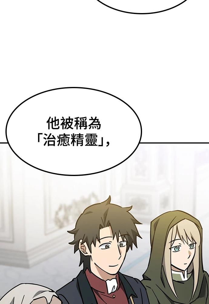 第49话56