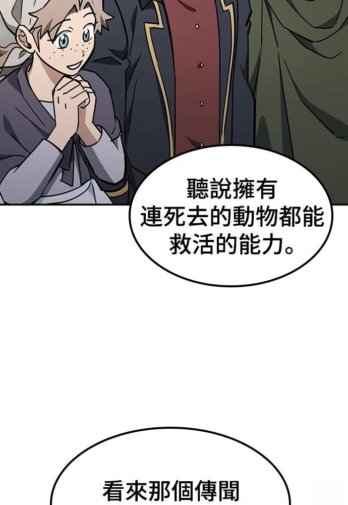 第49话57