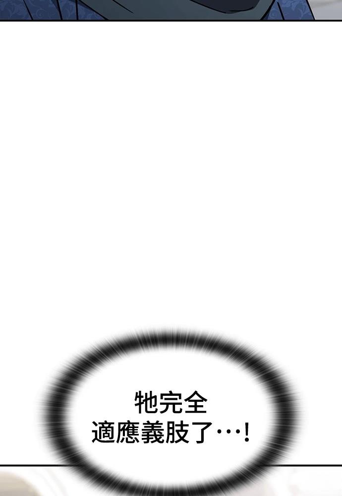 第49话59