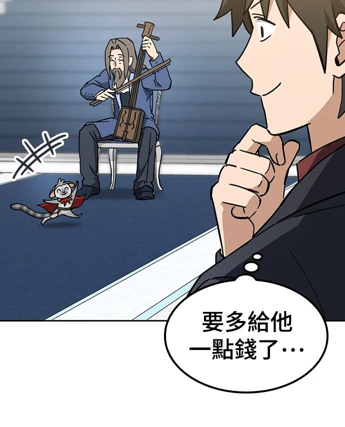 第49话65