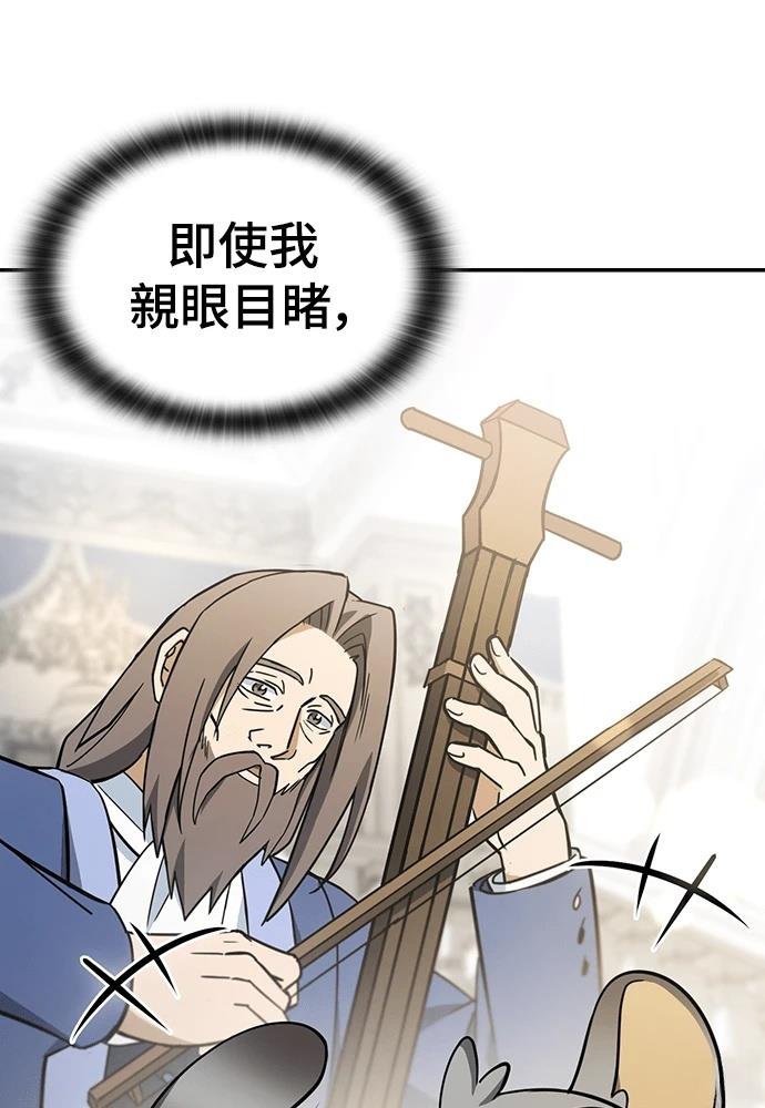 第49话66