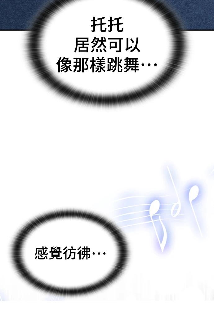 第49话69