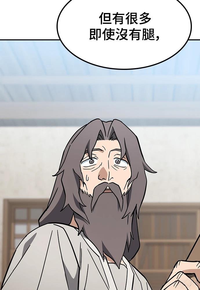 第49话7