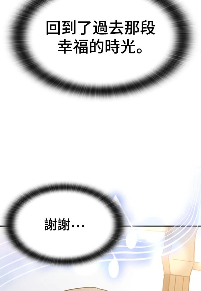 第49话71