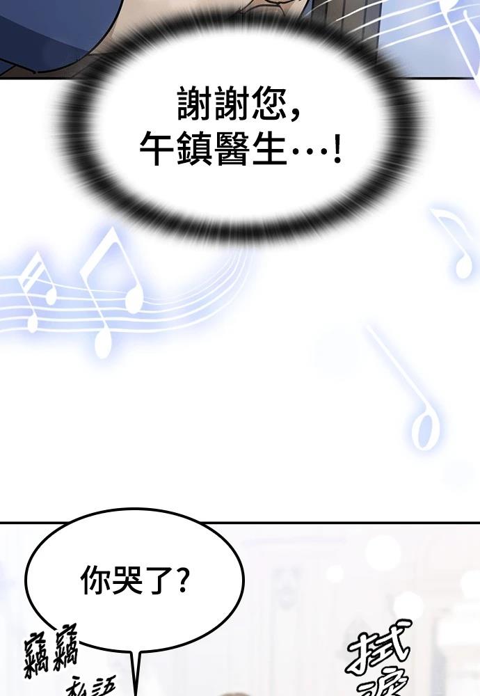 第49话73