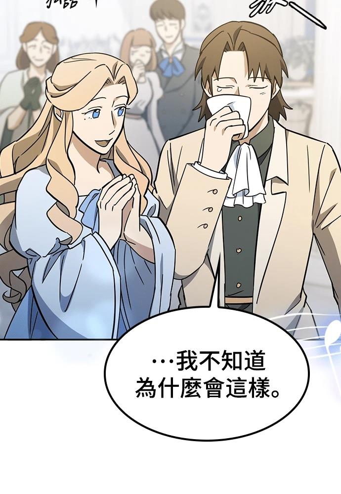 第49话74