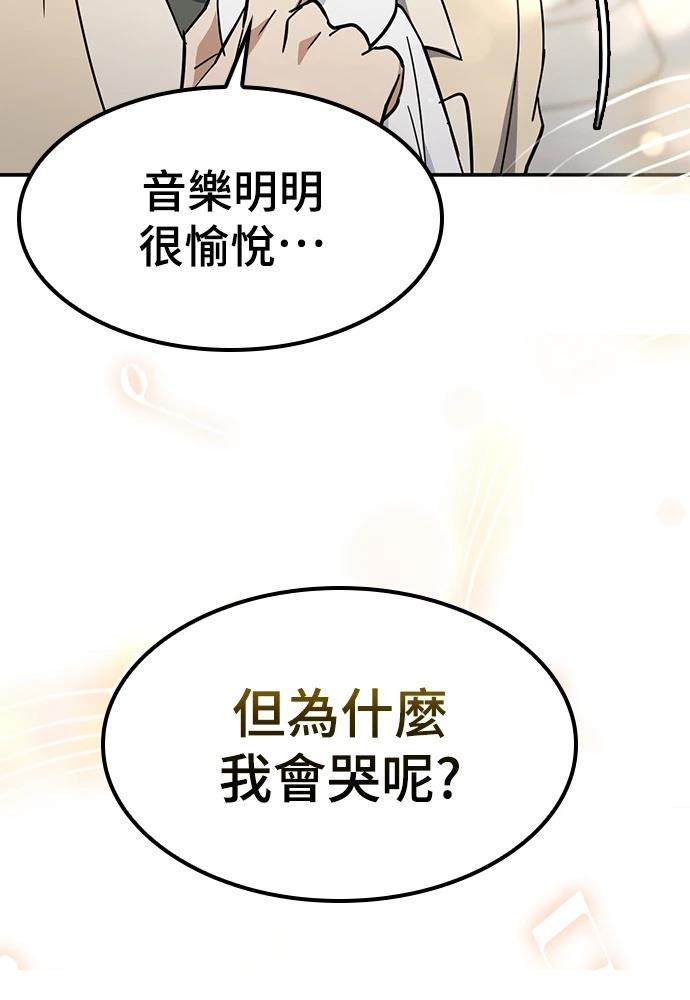 第49话76