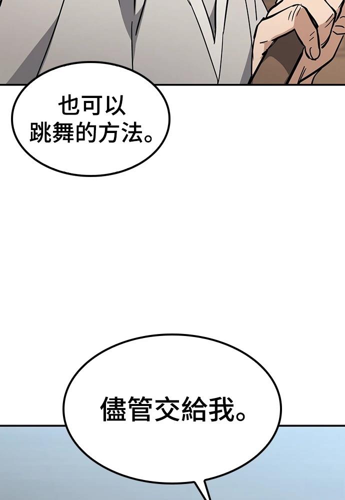 第49话8