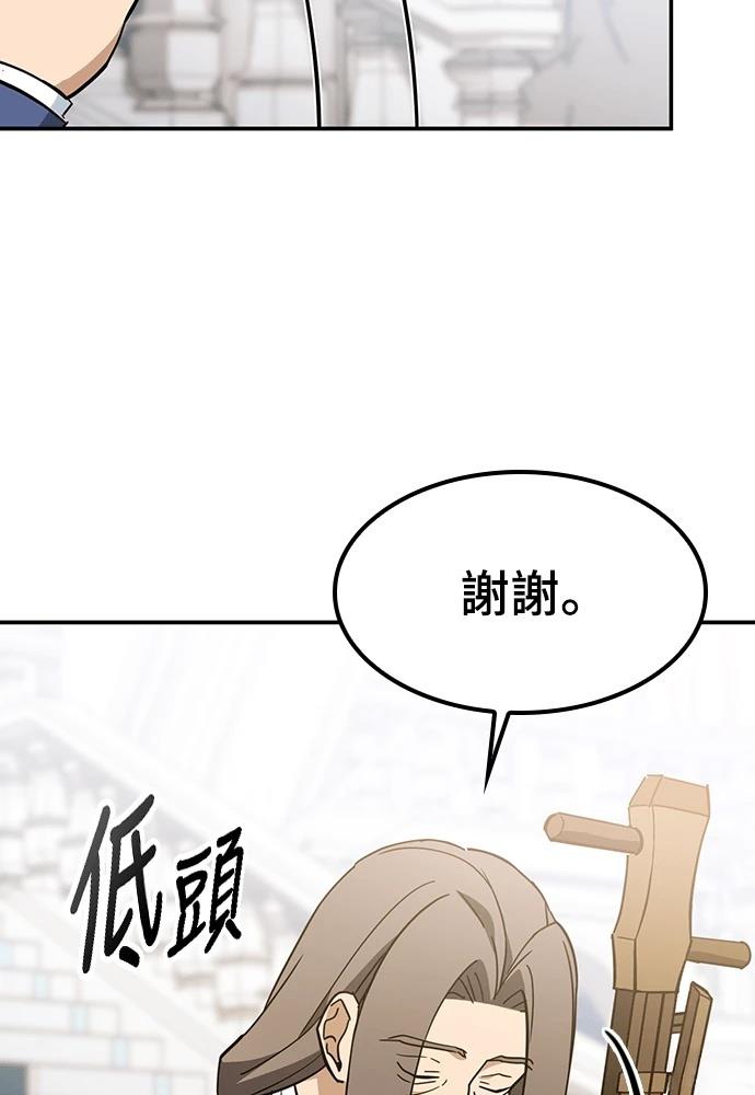 第49话80