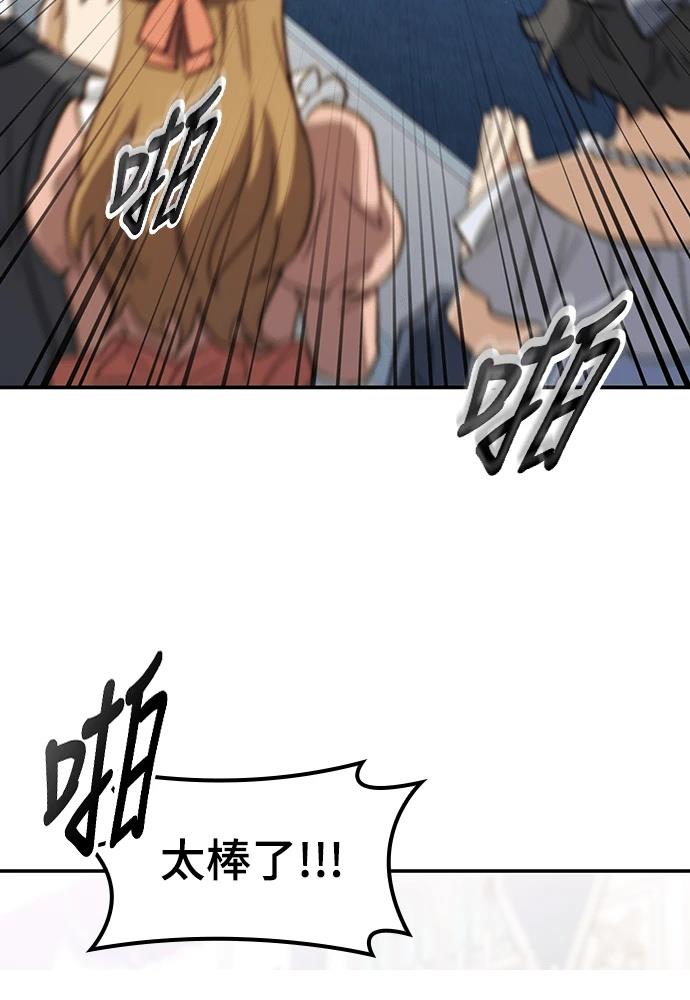 第49话83