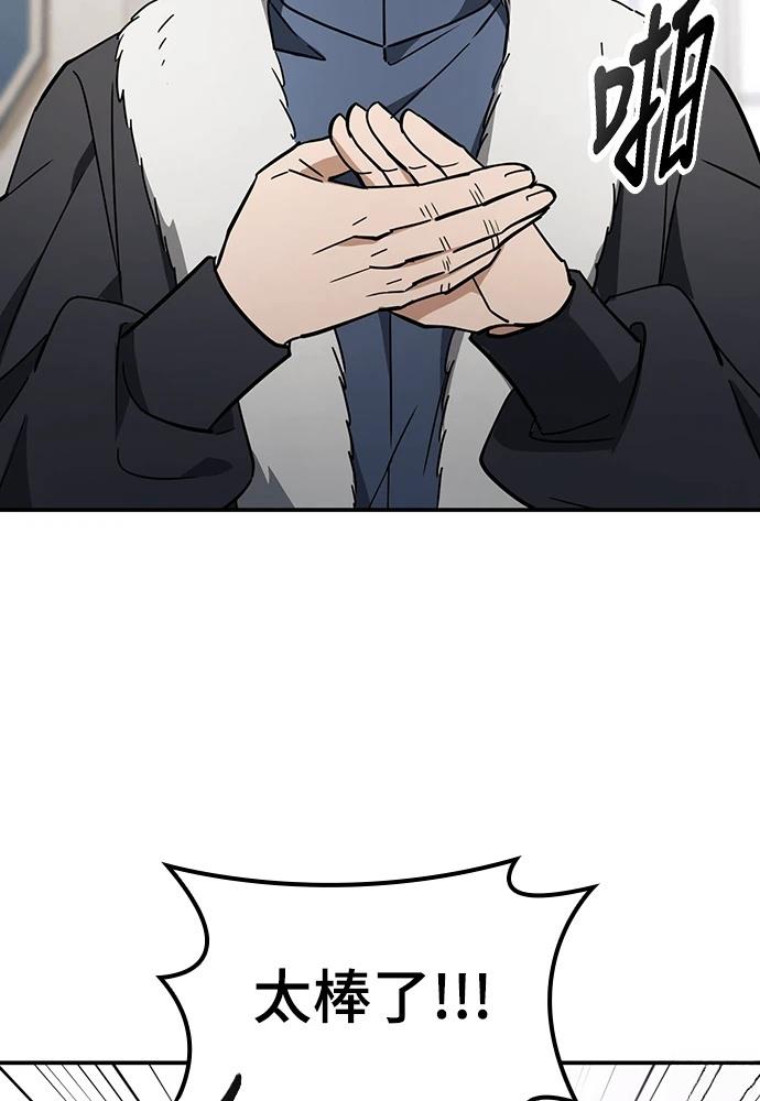第49话86