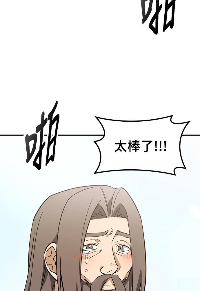 第49话88
