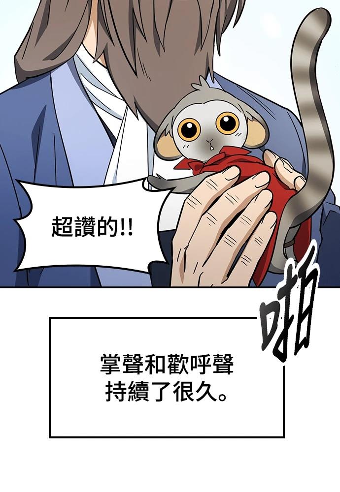 第49话89