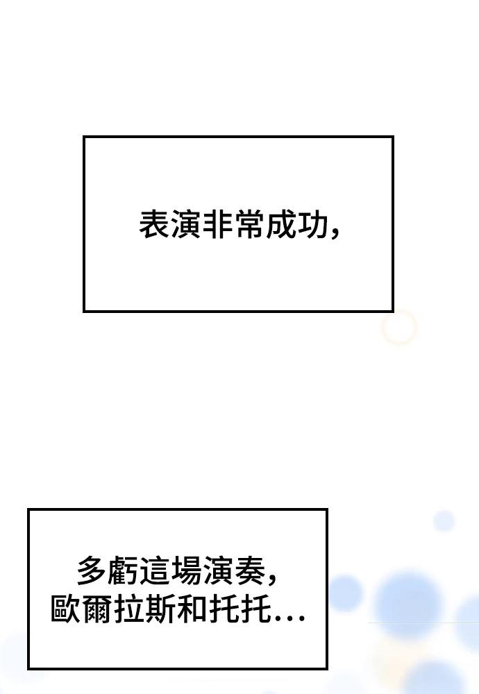 第49话90