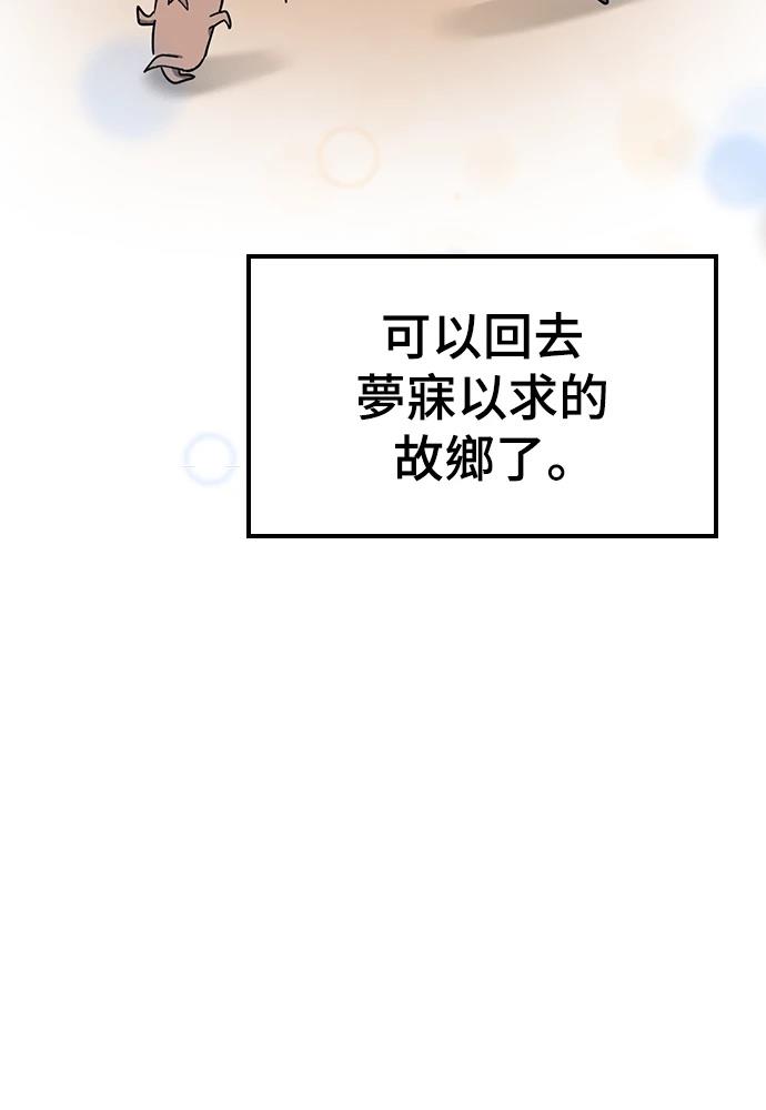第49话92